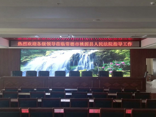 湖南匯彩電子科技有限公司_長(zhǎng)沙LED顯示屏生產(chǎn)銷售,顯示屏租賃
